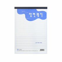 중앙세경사 양면괘지 30매 2권 편지지 글짓기
