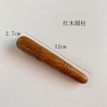 괄사 천연 탄화 목재 스크래핑 마사지 스틱 백 마사지기 SPA 테라피 도구 포인트 트리트먼트 과샤 바디 릴랙스, Red pear wood style