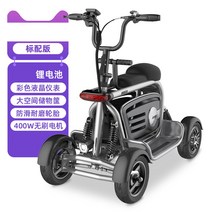 접이식 반려견스쿠터 전동 킥보드 3륜 4륜 성인용 50KM 48V 오프로드 출퇴근용 킥보드, 4륜 2인승 1륜구동 40km, 4륜 2인승 1륜 구동으로 약 40km를 지속