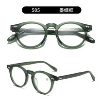 일본 수제 뿔테 안경 테 아넬 형 스퀘어 레트로 빈티지 코받침 아세테이트 클리어 그라데이션 s1