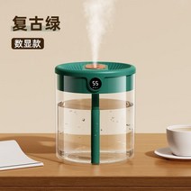 2L 가습기 USB 대용량 가정용 무음침실 사무실 무드등 디지털 디스플레이, 04레트로 그린 2L 대용량 디지