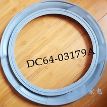 삼성 드럼 세탁기 DC64-03179A 방수 고무 씰링 링 맨홀 커버 부품에 대한 커프 해치, 한개옵션0