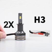 24V 볼보 스카니아 DFM 르노 픽업 트럭 버스 대형 트랙터 LED 자동차 라이트 특수 자동 램프 고출력 130W 헤드 전구, H3, 6000K 백색광