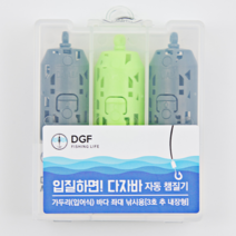 원투 낚시 채비 DGF다자바자동챔질기 가두리낚시 바다낚시터 좌대, 세트(3개-미니태클박스포함)