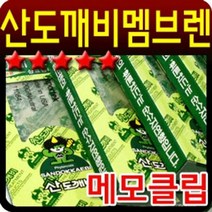 차량용 공기청정제 피톤치드 멤브렌 6가지향, 오차드향