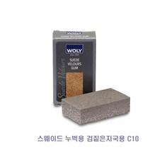 [P1G] 가죽 스웨이드 누벅용 검짙은 자국용 스펀지형 지우개 / 신발 에나멜 광택제 복원제 스프레이 누벅 클리너 보호제 크리너 가방세탁 보호 얼룩제거 다기능 구두광택 구두관리 신발클리너 ( P1G / 559987EA ), 본상품선택