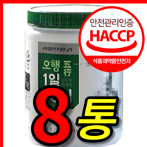 식약처 식약청 인증 인정 100 % 프로 홈쇼핑 국내산 국산 다옴 다음 김수경 박사 완전 오행 1 일 1 고함량 순수 생식 생식순 가루 분말 250 mg 8 통 개, 250g, 8개