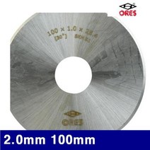 한국특수공구 지관 커터 2.0mm 100mm 25.4mm (1EA)