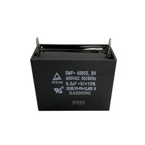 대동 DMF-455 선풍기 모터 기동용 사각 수지 콘덴서 4-12uF, 6.5 uf(450VAC)