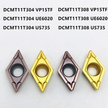 카바이드 내부 금속 터닝 공구 DCMT070204 CNC 인서트, 01 10PCS_08 DCMT070204 UE6020