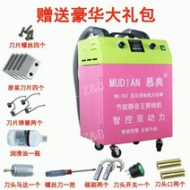 의류 보풀 제거기 산업용 실밥 커터 흡입기 업소용 세탁소 매장 고속 자동, 더블헤드듀얼모터에너지절약형사일런트킹(MD-302)