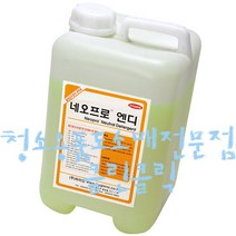 네오프로엔디_10kg/대리석세제/바닥청소용세제