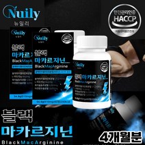 밤일 필요한 남성 영양제 블랙마카 아르지닌 60정 피로 회복 기력 보충 시니어 남자 영양제, 1개월분, 1개