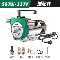 전동자바라 펌프 자동 농업용 드럼 오일 주유기 급유 산업용 주입기, 220v업그레이드모델(액세서리포함)