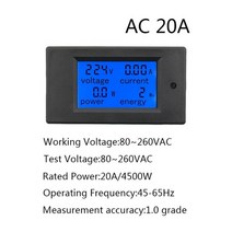 20a 100a ac 80-260v dc 6.5-100v 디지털 led 디스플레이 전압계 전류계 전력계 전력 에너지 미터 12v 24v 110v 220v 볼트 테스터, AC 20A 미터