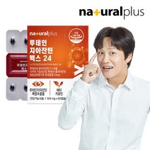 내츄럴플러스 루테인 지아잔틴 맥스24 60캡슐 1박스 2개월분, 없음