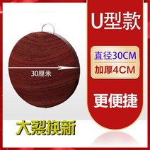 박달나무도마 박달나무도마 수입 철재나무 프레이즈반 실목 용커팅 도마 베트남 정목 칼을 차지 판주방, 기본