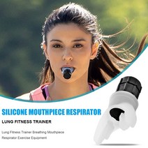 폐활량 운동기구 흉곽호흡기 폐호흡기기 Breathing Trainer Exercise Lung Silicone Mouthpiece Training E, 01 1pcs