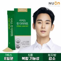 [뉴온] [본사공식몰] 시서스 린 다이어트 16포 (1박스), 상세 설명 참조, 상세 설명 참조