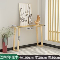 폭좁은콘솔 미니 콘솔 수납장 현관 원목 복도 복도장 장식장 데스크, 연호두100x30x80