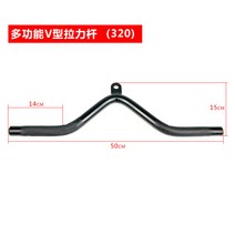 케이블 크로스오버 랫풀다운 삼두 그립 헬스 손잡이 트라이셉스 로프바 시티드로우, 320 솔리드 다기능 V-워드 풀다이아리