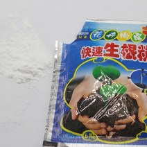 정원 원예 복합 비료 1020pcs 빠른 뿌리 분말 이식 꽃 심기 강한 성장 에이전트