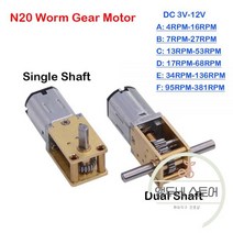 저속 모터 소형 모타 감속기 메탈 기어 고 토크 듀얼 축 엔진 웜 감속 스마트 머신 용, B 7RPM-27RPM, 이중 샤프트