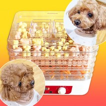 송제리네 반려견 식품 간식 건조기 가정용 소형 수제 간식 만들기, 1개