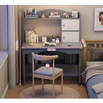 초등학생책상 아동 책상 의자 세트 80cm / 100cm 학원 학교 컴퓨터 주니어 책장, 80cm 그레이 + 체어
