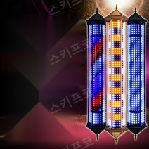 간판 인테리어 카페 돌출간판 LED 영업중 미용실 가게 식당 갈바프레임 디자인 바버샵, 단일, A