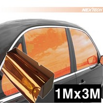 카메이크업 열차단80% DIY 반사썬팅지 컬러필름 1MX3M, 1m x 3m, 오렌지