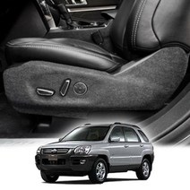 하비하비habi몰_시트사이드커버 뉴스포티지R 스크래치방지 엑스원 퓨얼 자동차 몰딩 논슬립도 실내 카본도어♥true, ♥habi수동+수동