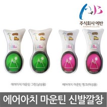 OP 에반 에어아치 스포츠 마운틴 신발깔창 기능성깔창