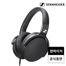 [Hmall10%다운로드]젠하이저 HD 400S 밀폐형 오버이어 헤드폰, 단일속성