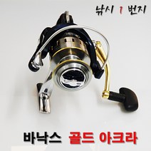 [바낙스] 골드 아크라 - 스피닝릴, 4000