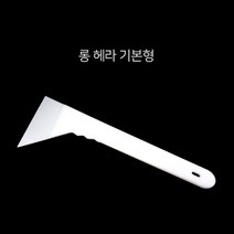 플라스틱 작업도구 헤라 틈새 썬팅 시트지 자동차선팅 전면 보조석 반사 차량필름 뒷유리