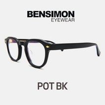 벤시몽 BENSIMON POT BK 검정 타르트옵티컬모양 모스콧 모양 조니뎁 안경