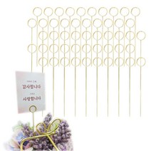 SKW 원형 골드 데코 메모꽂이 50개, 1세트
