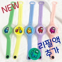 모기 퇴치 야외활동용 어몽어스 팔찌 리필액추가 캐릭터, 모기팔찌+리필액추가