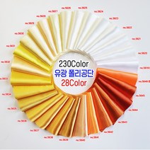 유광 실크공단 Satin공단 230Color 화이트 오렌지계열 28칼라 웨딩촬영 배경천, no.5639, 1개