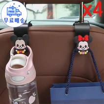 HENK 자동차 후크 헤드레스트 고리 걸이 가방걸이 옷걸이 마스크 걸이 캐릭터 4P, 미니 미키 4개