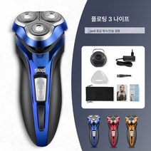남성 전기면도기 다용도 전신 워싱 3D 3단 충전식 면도기 귀밑머리 손질, 큰 사진 보기, 하나