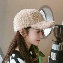여성모자 남녀공용 양털 볼캡 뽀글이 캡모자 따뜻한 캠핑모자