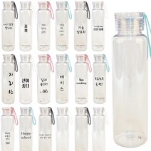 친환경소재 인쇄제작 휴대용 물병 물통 보틀 물병주머니, 11 마이보틀500 핑크
