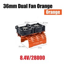 원격 조종 RC Surpass Hobby-RC 모터 팬 380 듀얼 냉각 28mm 29mm 36mm 방열판 1/8 1/10 1/12 자동차용 390 540 550 브러시리스, [12] 36mm Dual Fan Orange