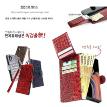 오너클랜 KT1) LG Q92 5G Q920 소가죽 카이홀 2단-줄 지갑