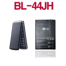LG 젠틀 F580 정품 중고 배터리 BL-44JH, 충전거치대(크래들)