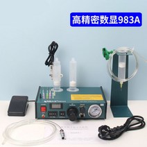 자동 접착제 디스펜서 정량 정액 주입기 분배기 토출, 983A 실리콘 특수 슈트