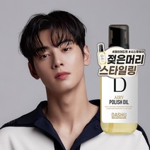 다슈 프로 에어리 폴리쉬 오일, 100ml, 1개