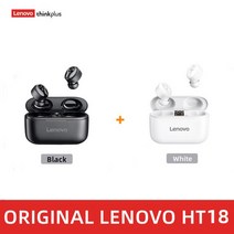 블루투스 이어폰 헤드셋 오리지널 레노버 HT18 TWS 무선 블루투스 5.0 이어폰 1000mAH 배터리 LED 디스플, 13 HT18 Black White